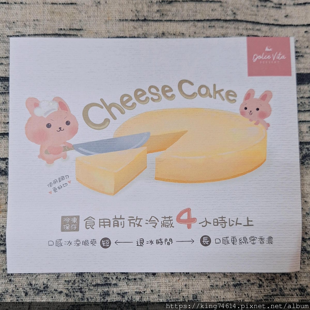 〔宅配 美食〕多茄米拉創意甜點｜母親節限定芋頭巴斯克｜送給媽