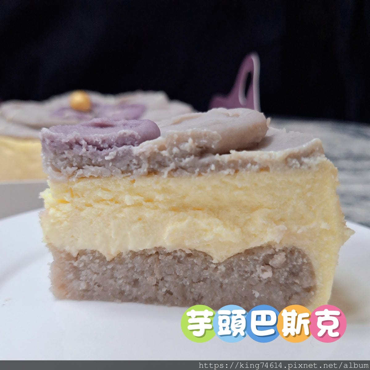 〔宅配 美食〕多茄米拉創意甜點｜母親節限定芋頭巴斯克｜送給媽