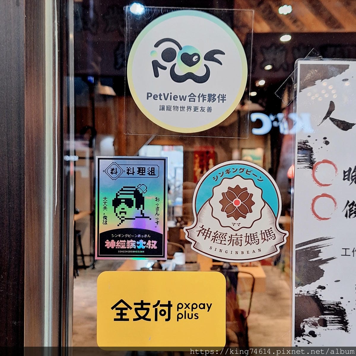 〔台北 美食〕樂野鍋物｜中永和火鍋激推👍｜雙人海陸餐一次滿足