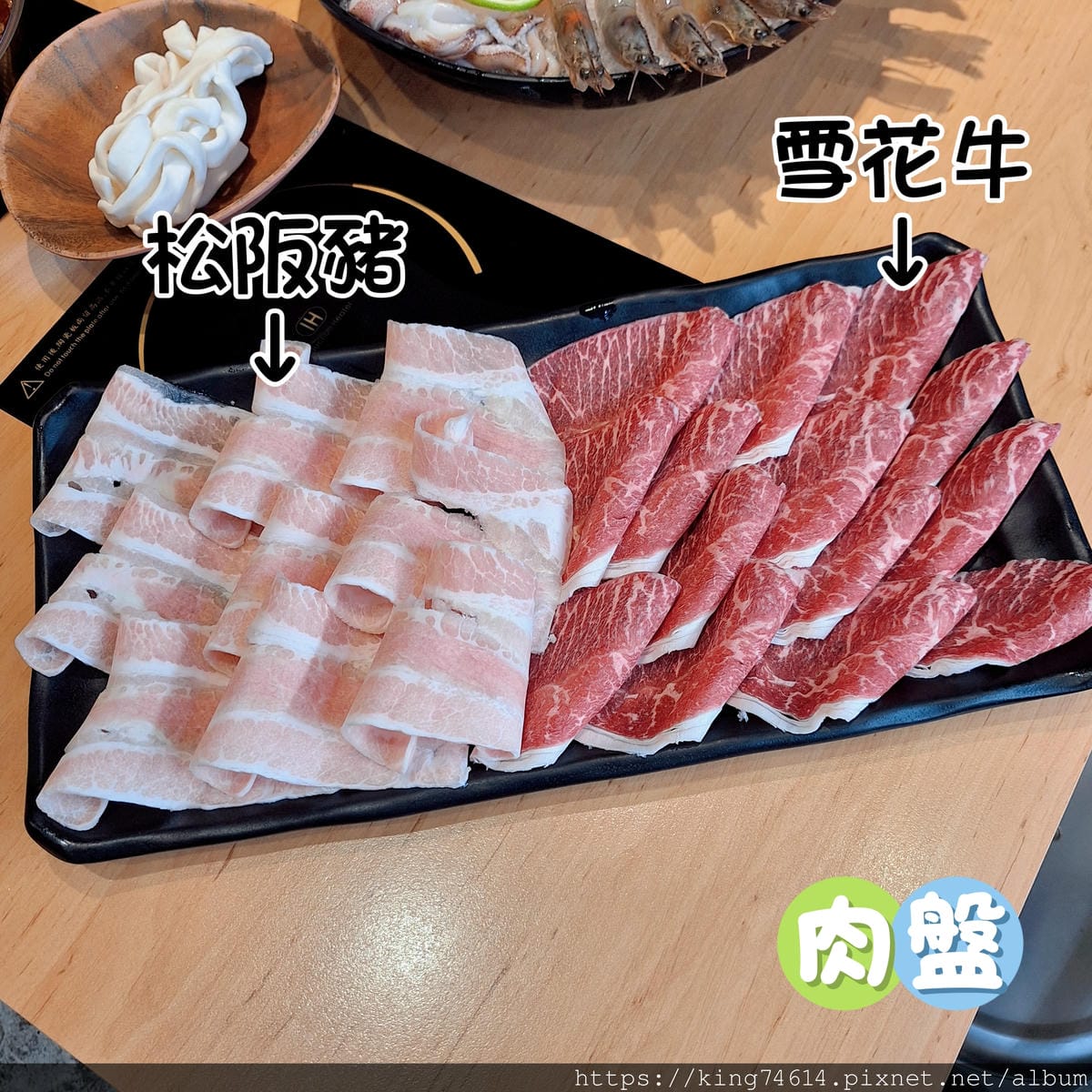 〔台北 美食〕樂野鍋物｜中永和火鍋激推👍｜雙人海陸餐一次滿足