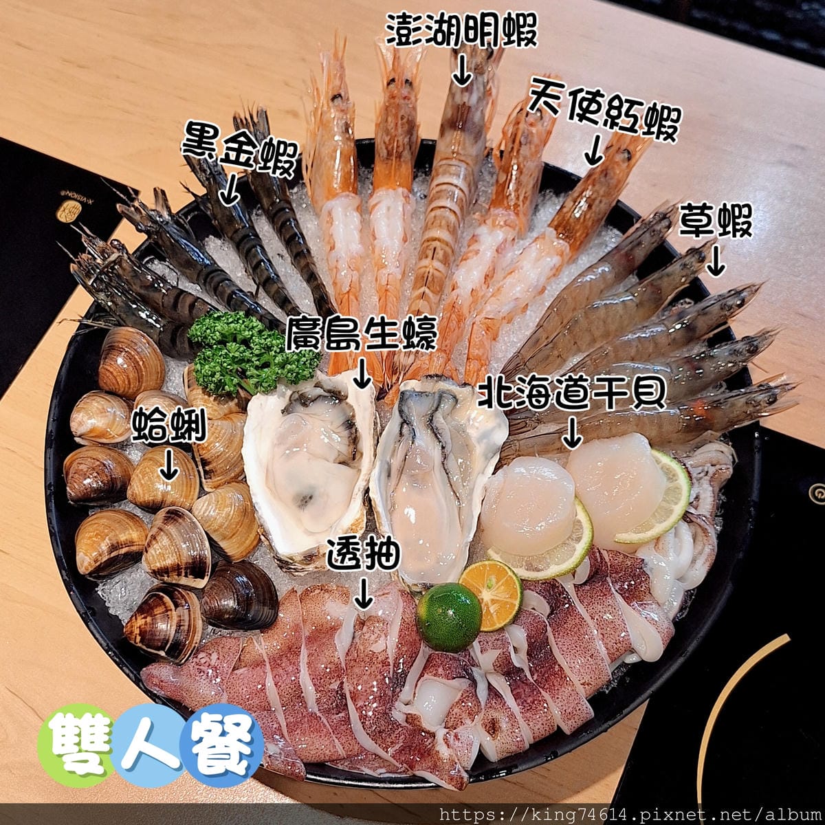 〔台北 美食〕樂野鍋物｜中永和火鍋激推👍｜雙人海陸餐一次滿足