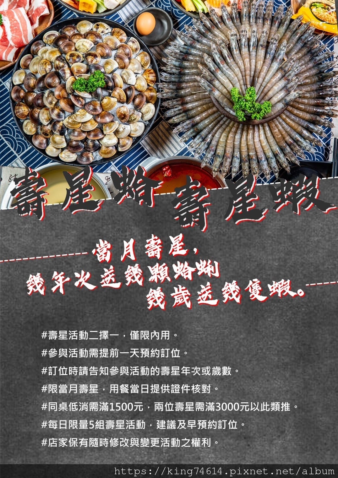 〔台北 美食〕樂野鍋物｜中永和火鍋激推👍｜雙人海陸餐一次滿足