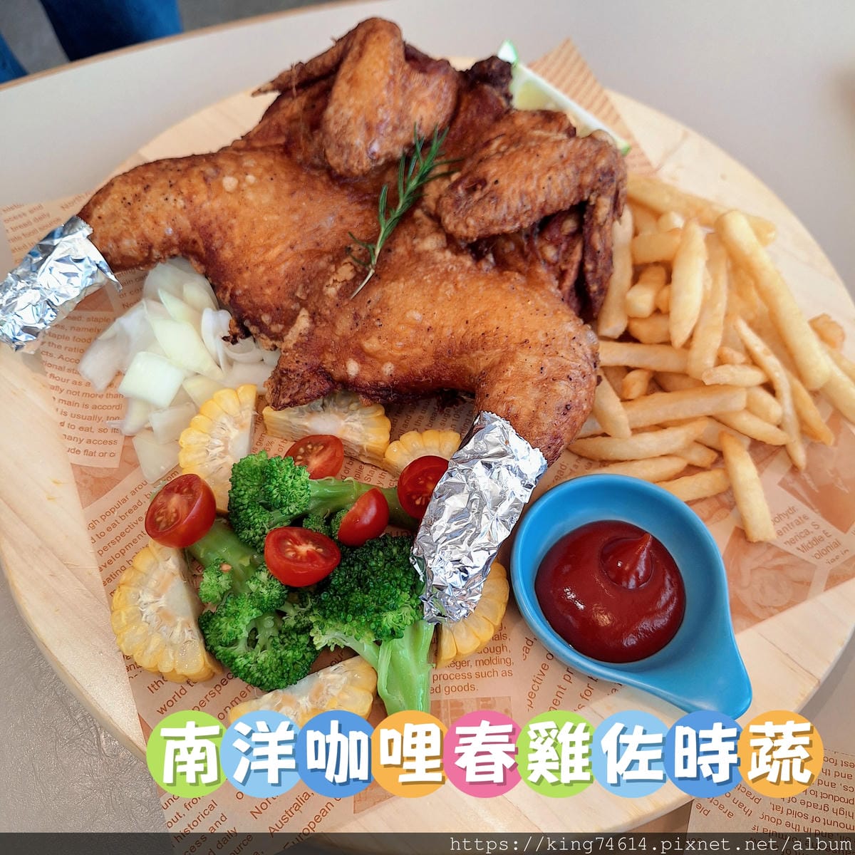 〔桃園 美食〕秘覓良品山上花兒開了咖啡景觀餐廳｜山中秘境玻璃