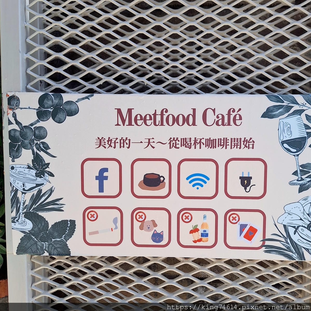 〔桃園 美食〕秘覓良品山上花兒開了咖啡景觀餐廳｜山中秘境玻璃