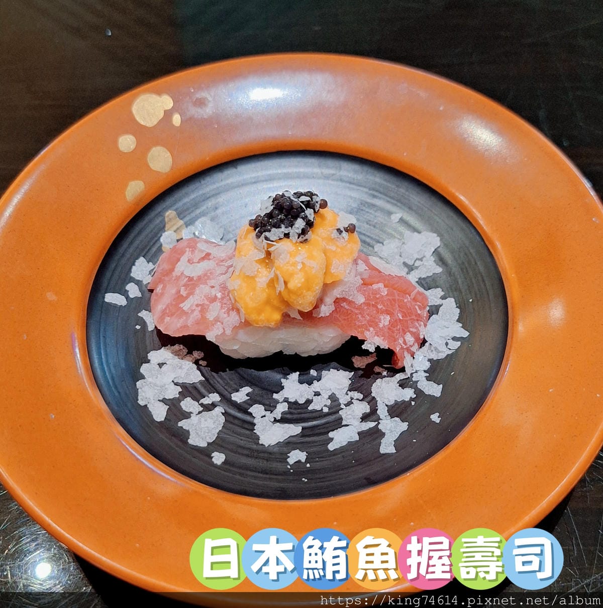 〔台北 美食〕心月｜預約制無菜單懷石料理二訪！高CP值、用心