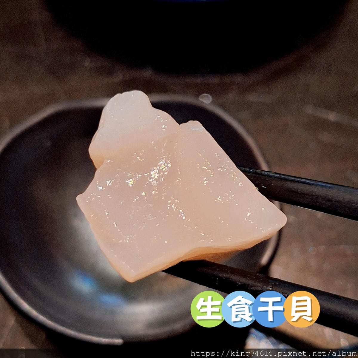 〔台北 美食〕心月｜預約制無菜單懷石料理二訪！高CP值、用心