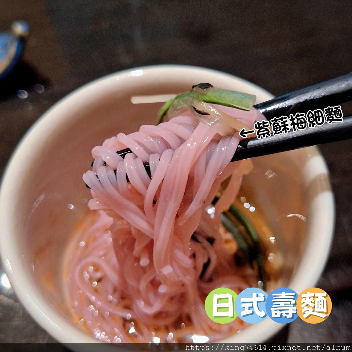 〔台北 美食〕心月｜預約制無菜單懷石料理二訪！高CP值、用心