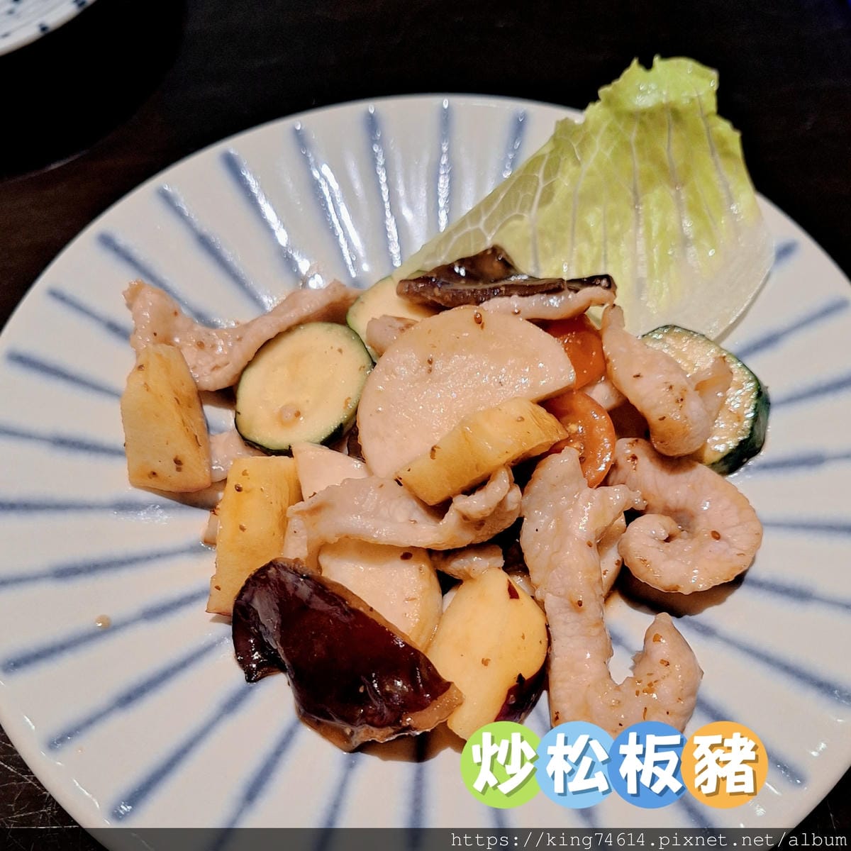〔台北 美食〕心月｜預約制無菜單懷石料理二訪！高CP值、用心