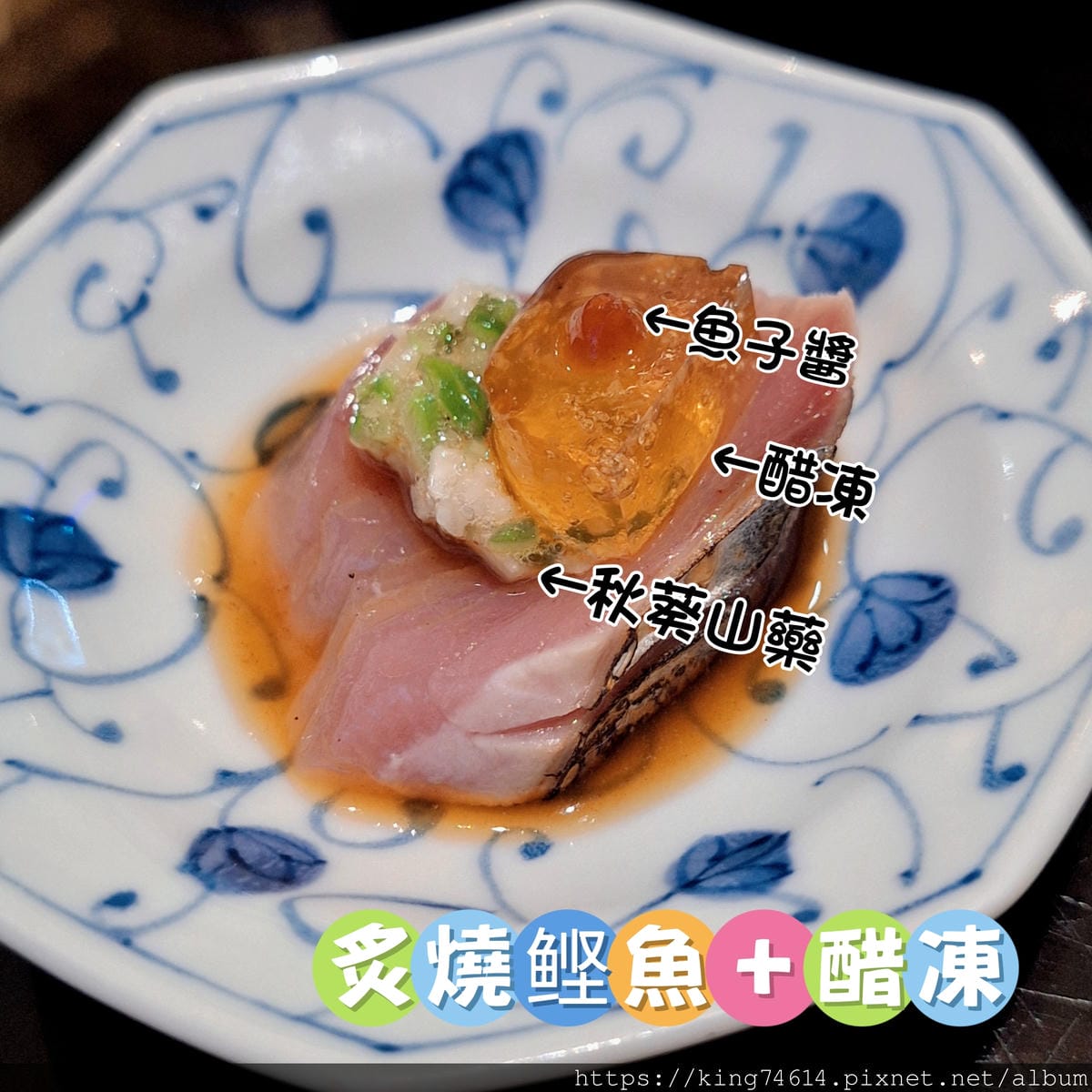 〔台北 美食〕心月｜預約制無菜單懷石料理二訪！高CP值、用心