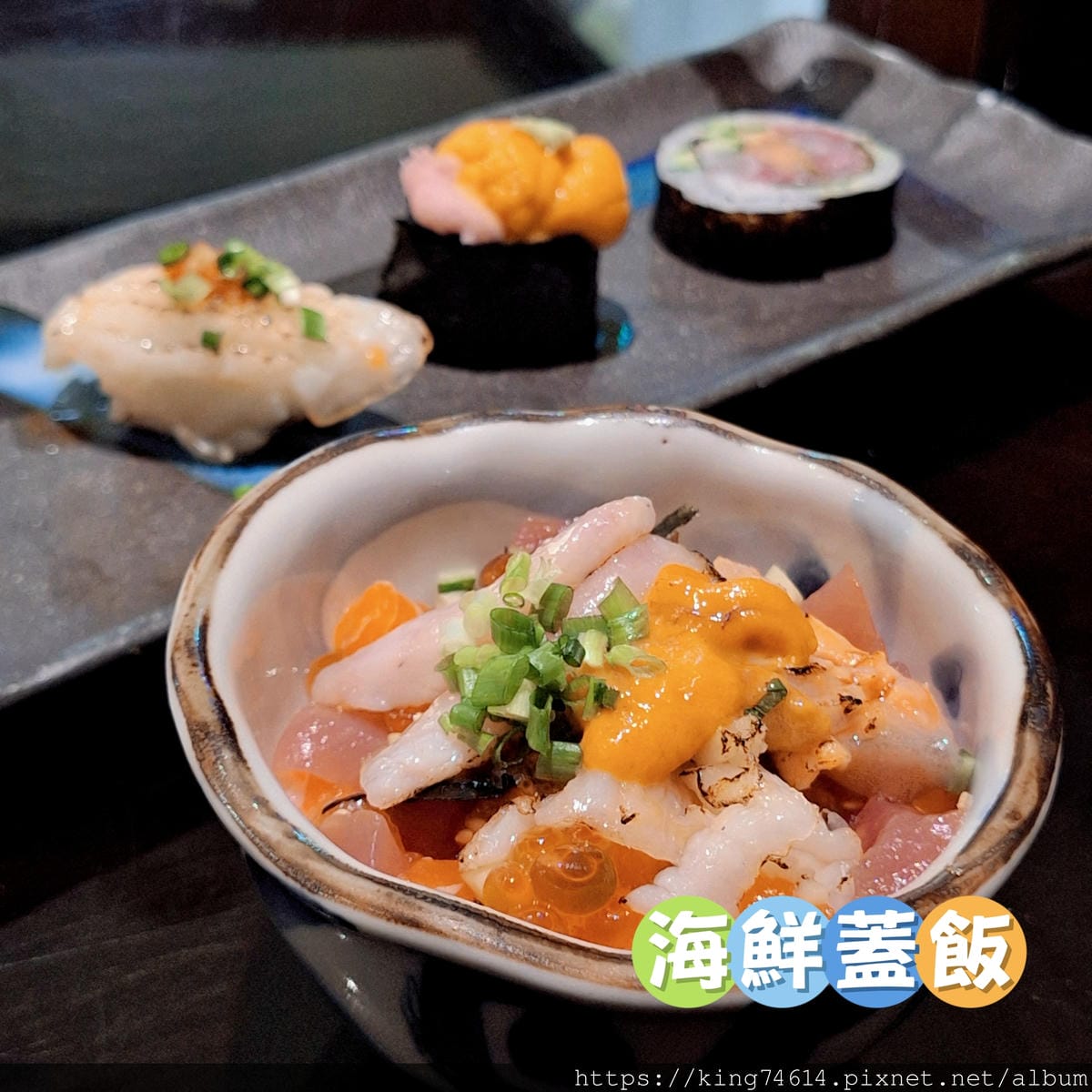 〔台北 美食〕心月｜預約制無菜單懷石料理二訪！高CP值、用心