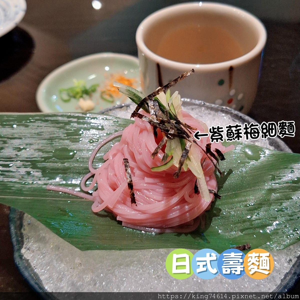 〔台北 美食〕心月｜預約制無菜單懷石料理二訪！高CP值、用心