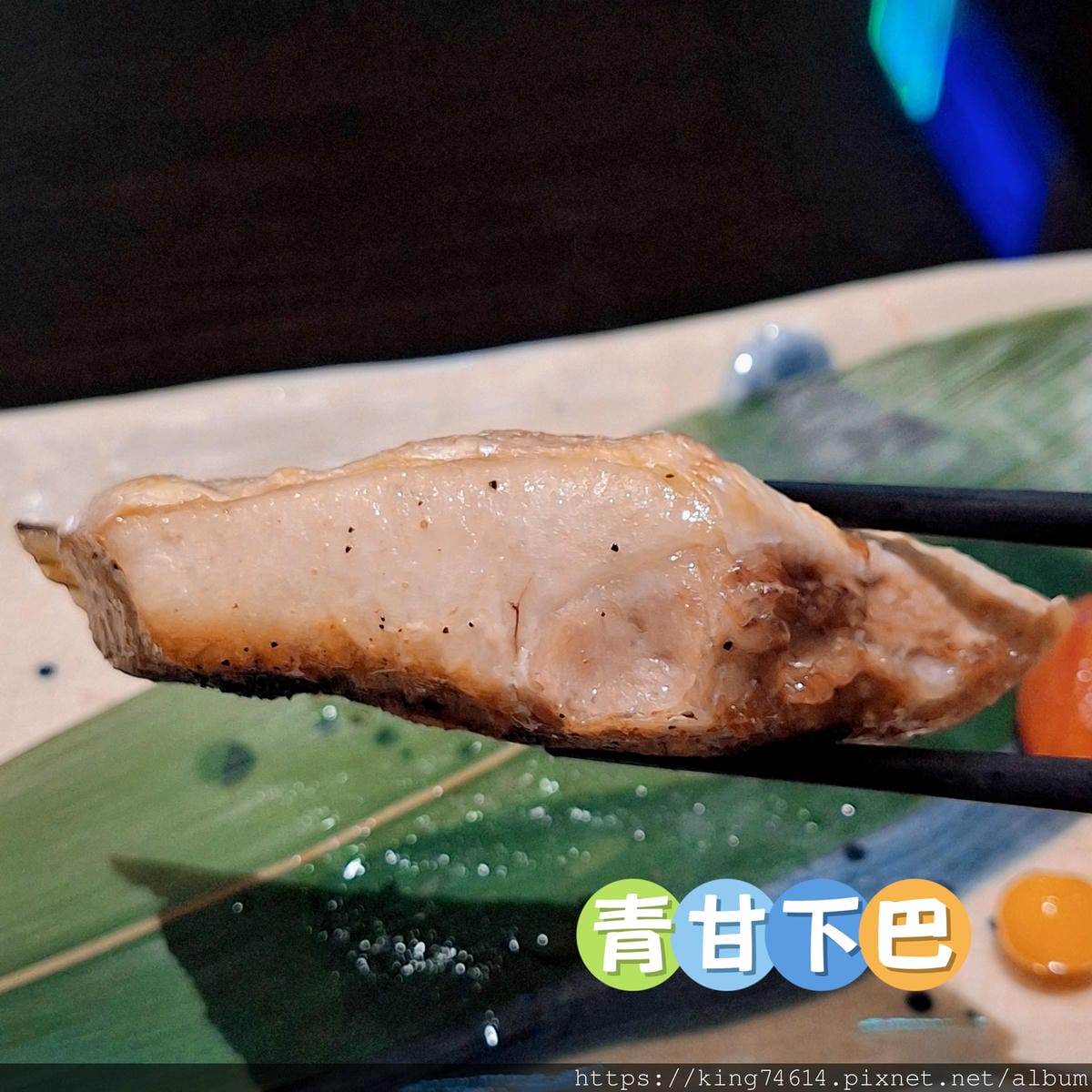 〔台北 美食〕心月｜預約制無菜單懷石料理二訪！高CP值、用心