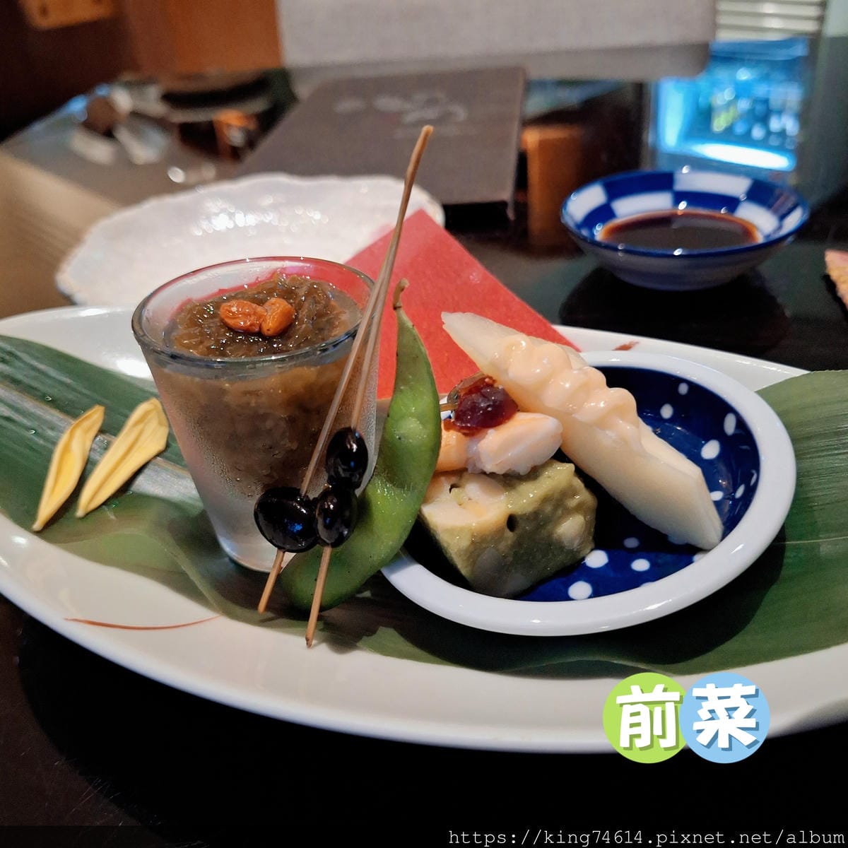 〔台北 美食〕心月｜預約制無菜單懷石料理二訪！高CP值、用心