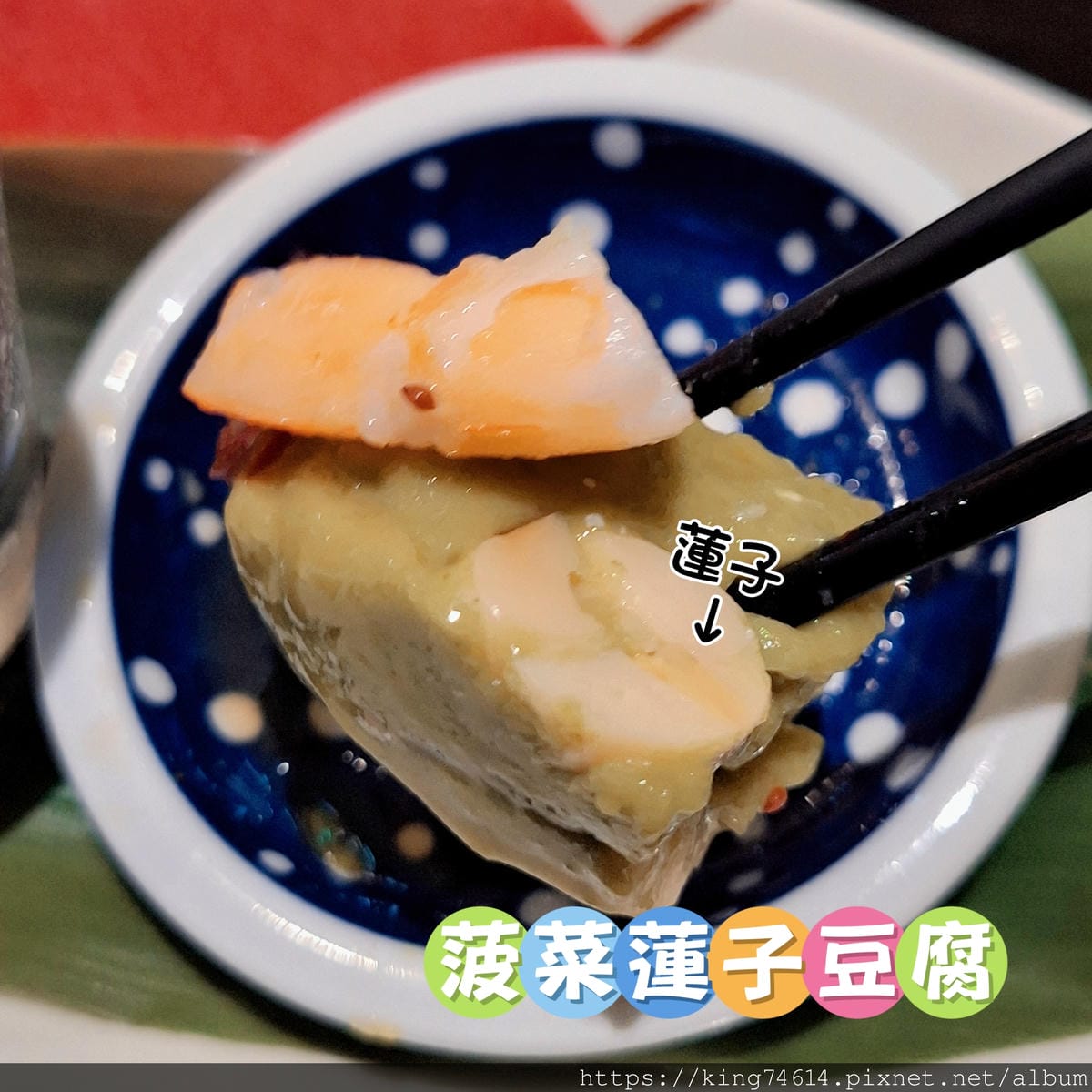 〔台北 美食〕心月｜預約制無菜單懷石料理二訪！高CP值、用心