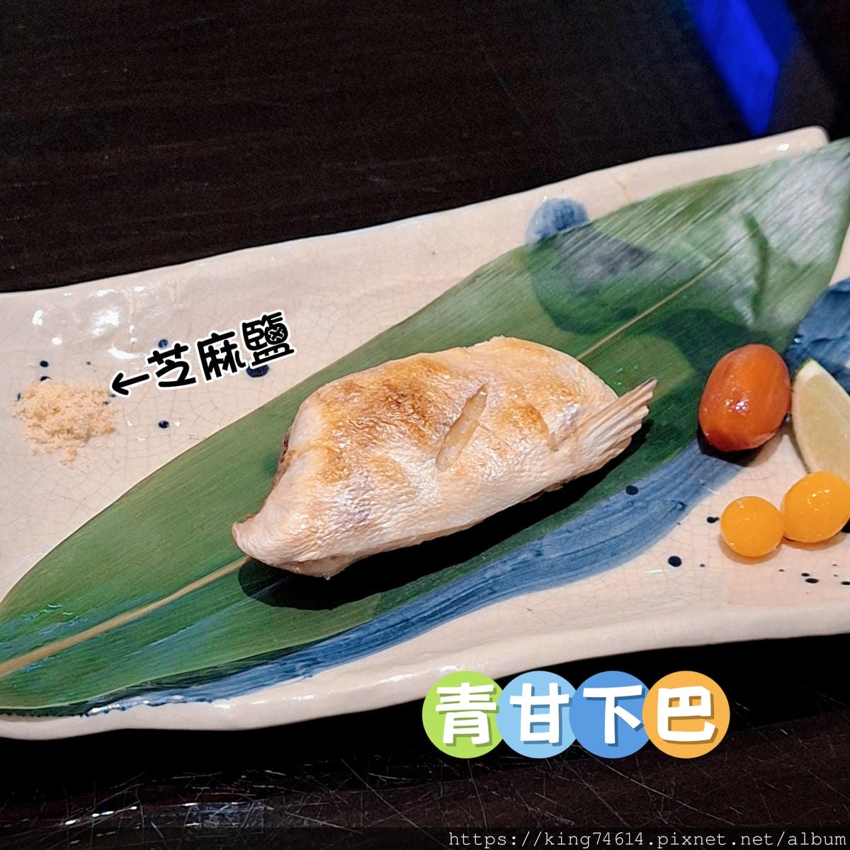 〔台北 美食〕心月｜預約制無菜單懷石料理二訪！高CP值、用心