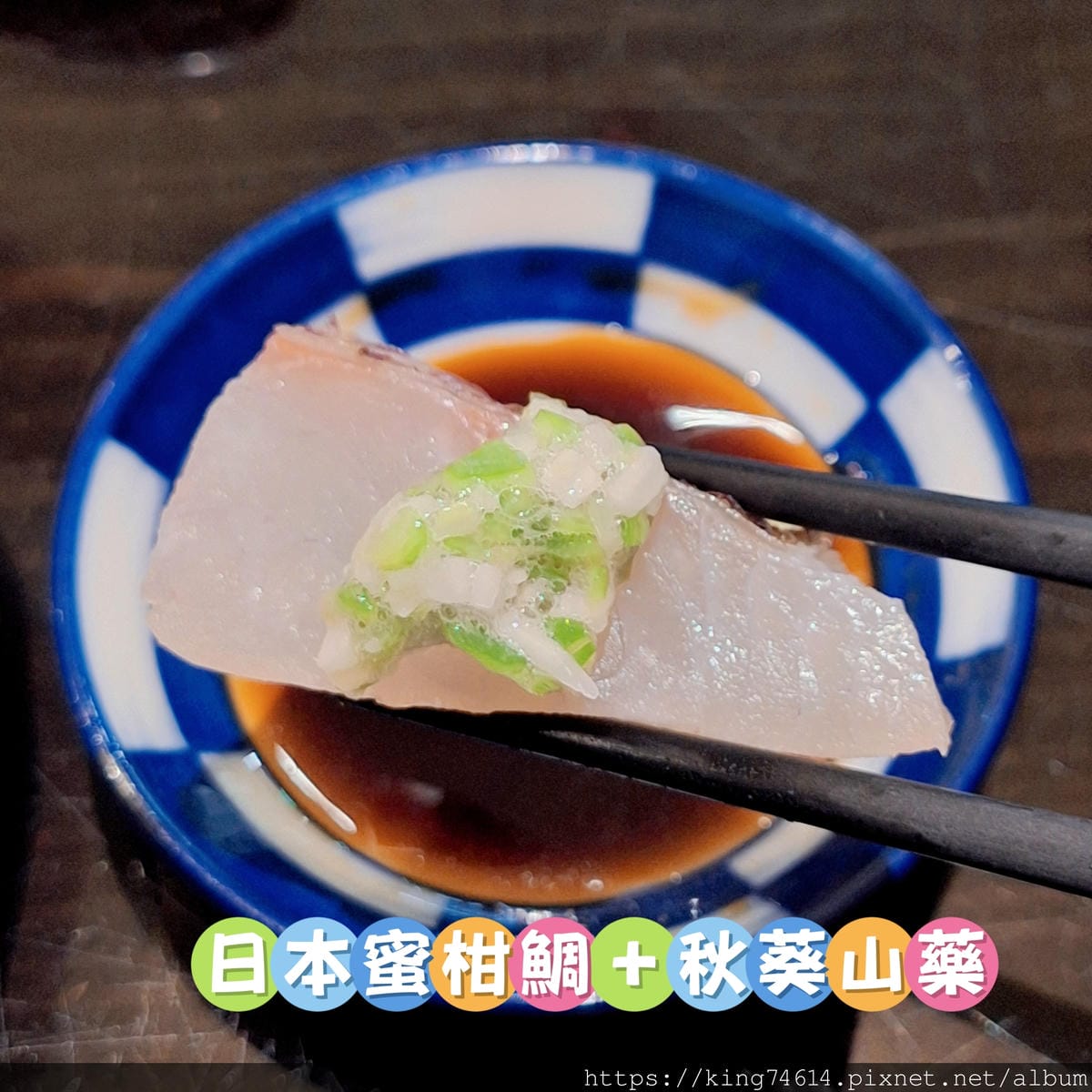 〔台北 美食〕心月｜預約制無菜單懷石料理二訪！高CP值、用心