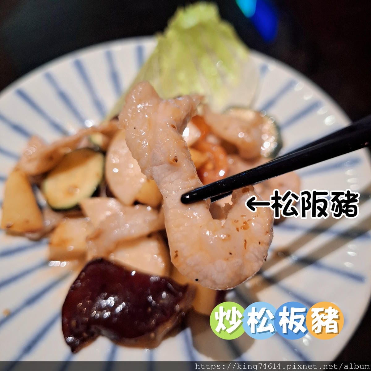 〔台北 美食〕心月｜預約制無菜單懷石料理二訪！高CP值、用心
