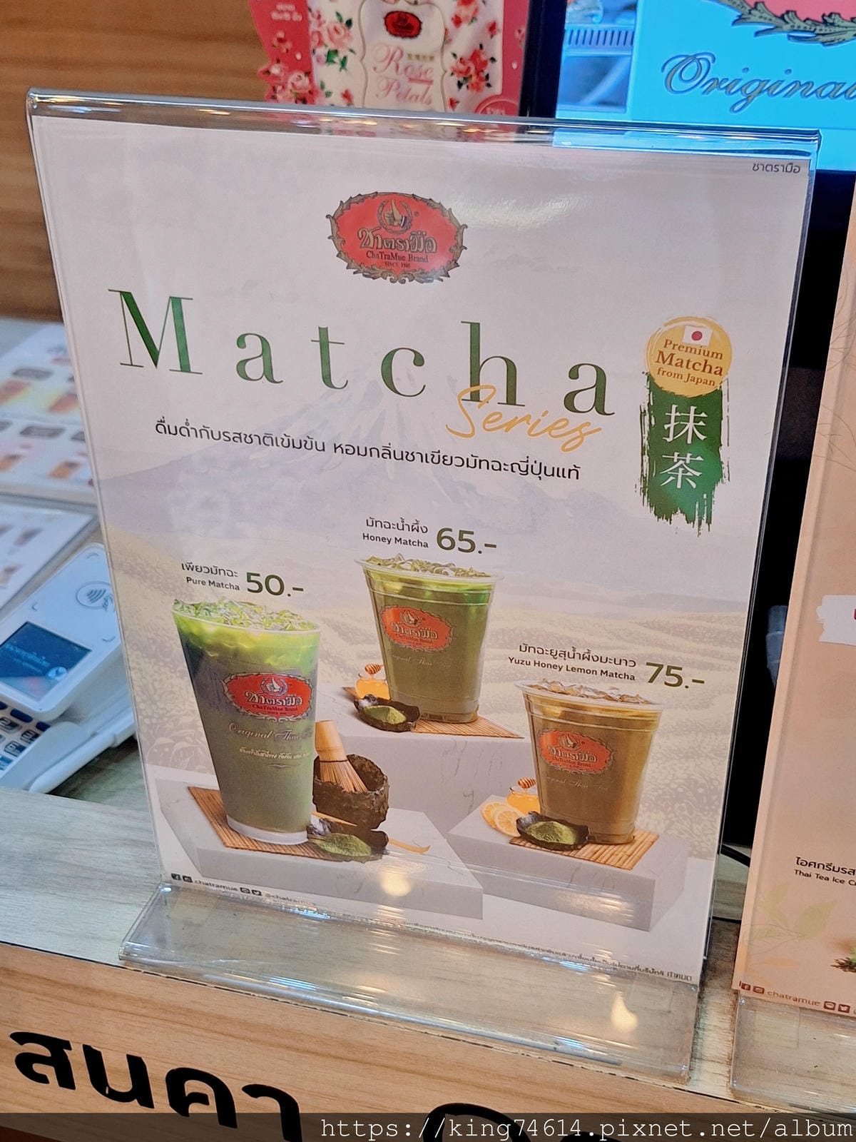 〔泰國 美食〕泰國手標泰式奶茶｜每天必喝飲料｜正宗泰味再升級