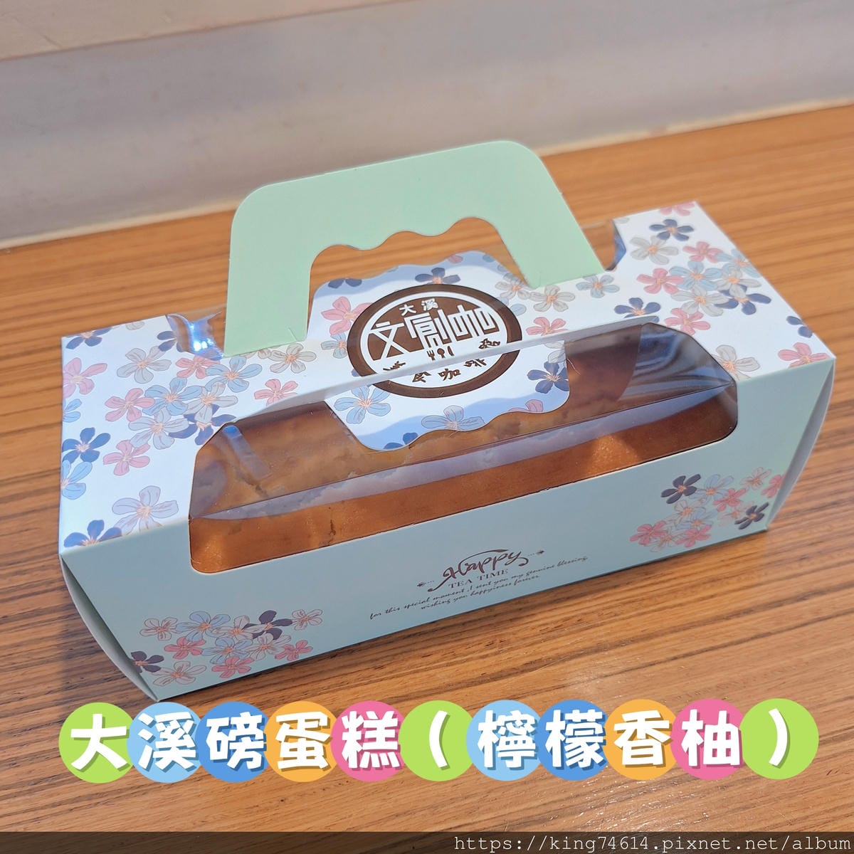 〔大溪 美食〕文創咖美食館|浮誇系龍蝦鍋、雞腿海鮮餐一次滿足 〔大溪 美食〕文創咖美食館|浮誇系龍蝦鍋、雞腿海鮮餐一次滿足