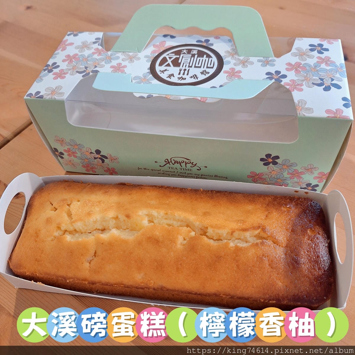 〔大溪 美食〕文創咖美食館|浮誇系龍蝦鍋、雞腿海鮮餐一次滿足 〔大溪 美食〕文創咖美食館|浮誇系龍蝦鍋、雞腿海鮮餐一次滿足