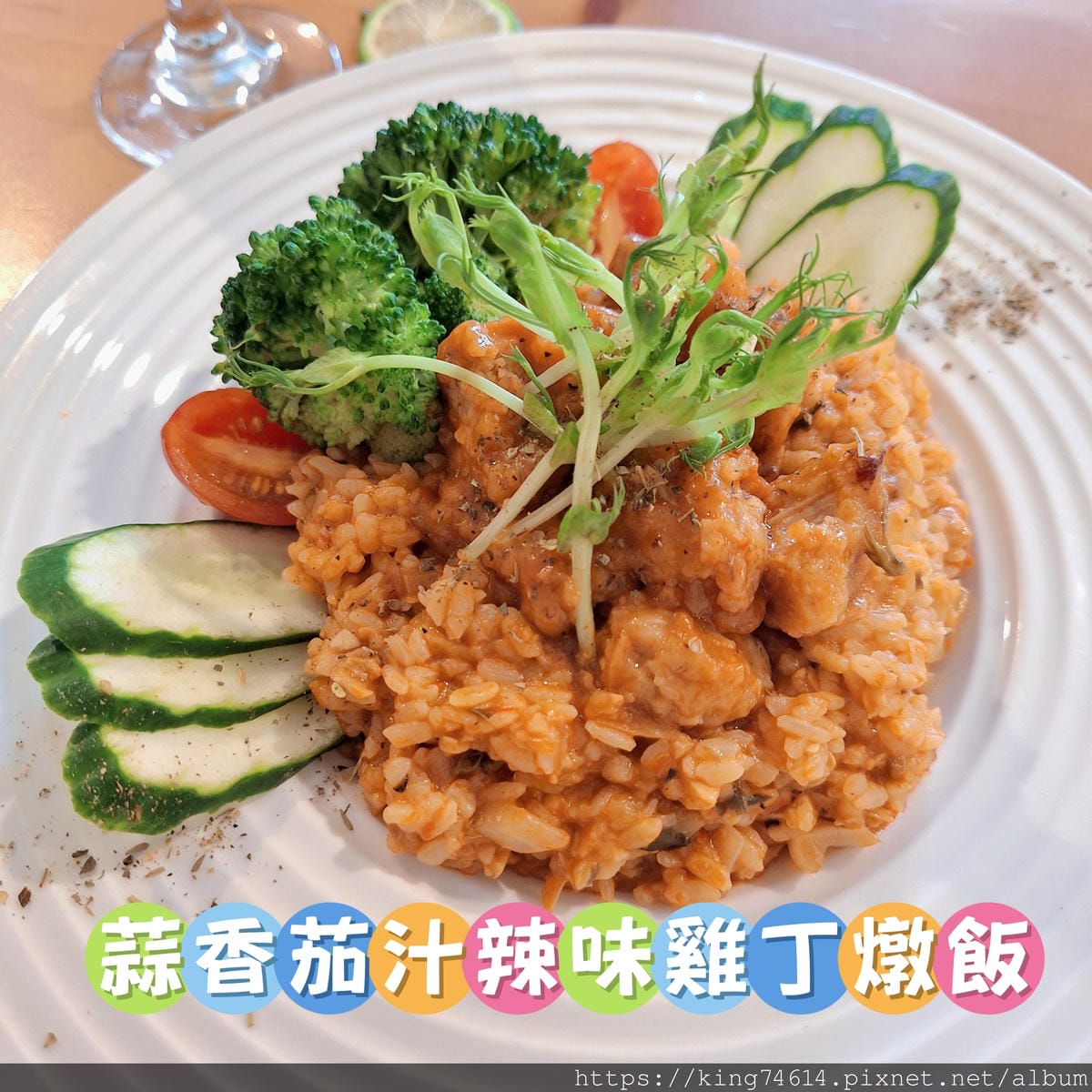 〔大溪 美食〕文創咖美食館|浮誇系龍蝦鍋、雞腿海鮮餐一次滿足 〔大溪 美食〕文創咖美食館|浮誇系龍蝦鍋、雞腿海鮮餐一次滿足