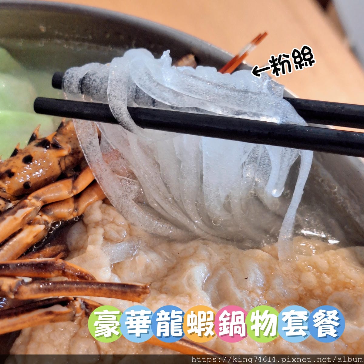 〔大溪 美食〕文創咖美食館|浮誇系龍蝦鍋、雞腿海鮮餐一次滿足 〔大溪 美食〕文創咖美食館|浮誇系龍蝦鍋、雞腿海鮮餐一次滿足