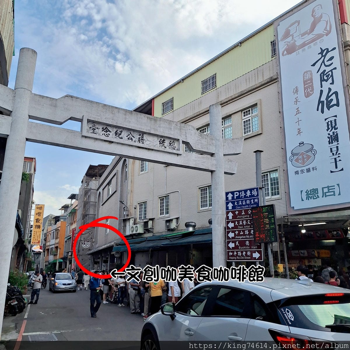 〔大溪 美食〕文創咖美食館|浮誇系龍蝦鍋、雞腿海鮮餐一次滿足 〔大溪 美食〕文創咖美食館|浮誇系龍蝦鍋、雞腿海鮮餐一次滿足