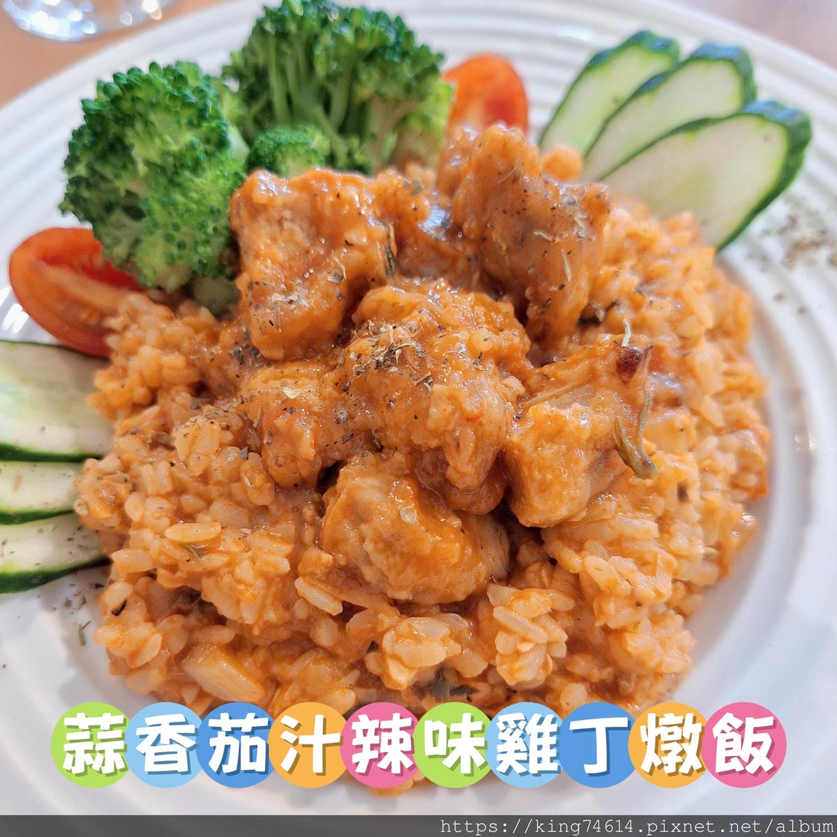 〔大溪 美食〕文創咖美食館|浮誇系龍蝦鍋、雞腿海鮮餐一次滿足 〔大溪 美食〕文創咖美食館|浮誇系龍蝦鍋、雞腿海鮮餐一次滿足