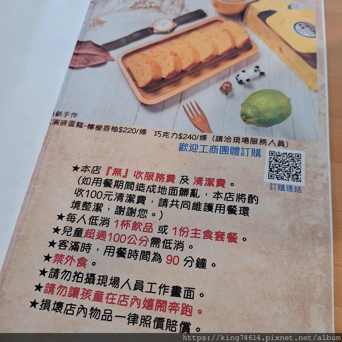 〔大溪 美食〕文創咖美食館|浮誇系龍蝦鍋、雞腿海鮮餐一次滿足 〔大溪 美食〕文創咖美食館|浮誇系龍蝦鍋、雞腿海鮮餐一次滿足