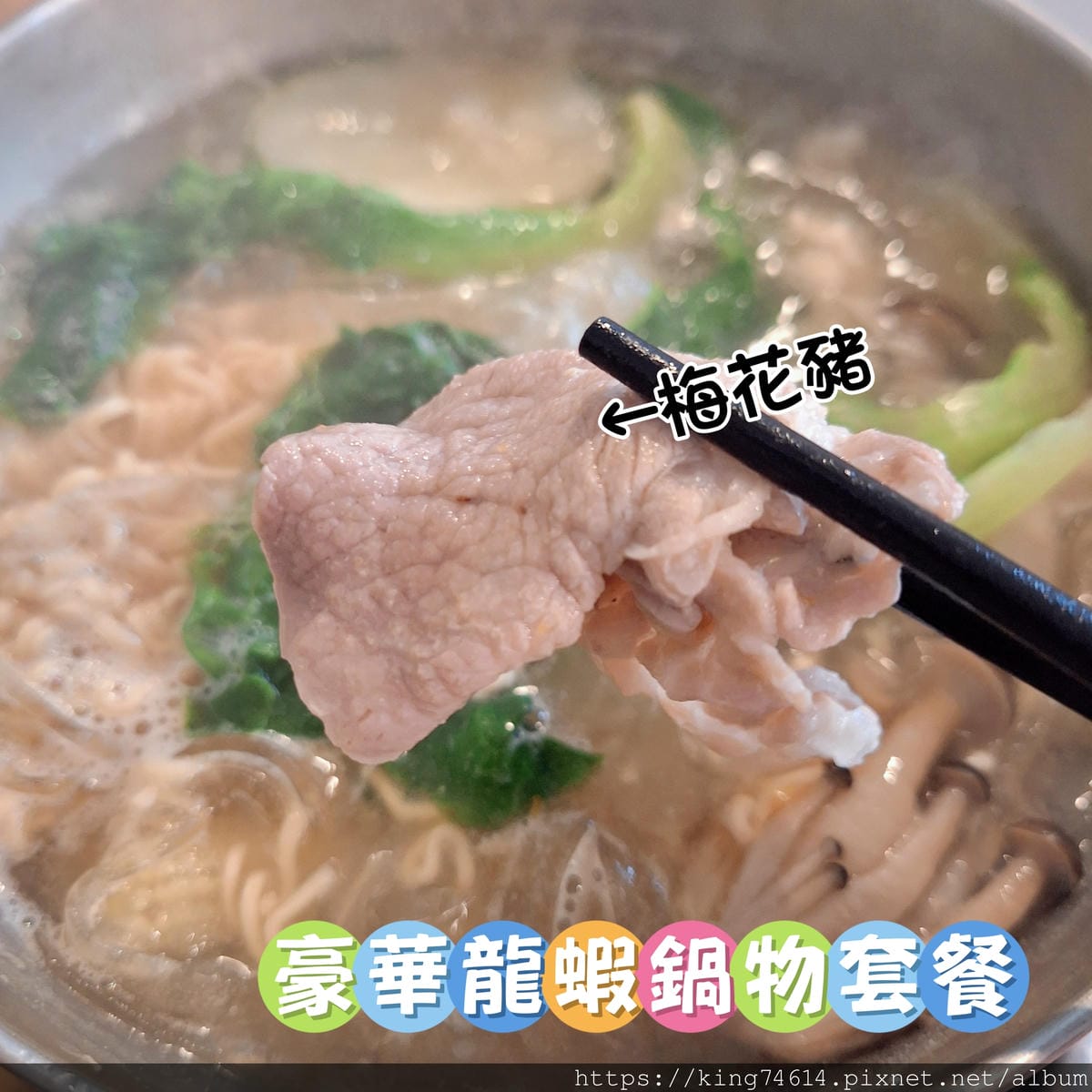 〔大溪 美食〕文創咖美食館|浮誇系龍蝦鍋、雞腿海鮮餐一次滿足 〔大溪 美食〕文創咖美食館|浮誇系龍蝦鍋、雞腿海鮮餐一次滿足