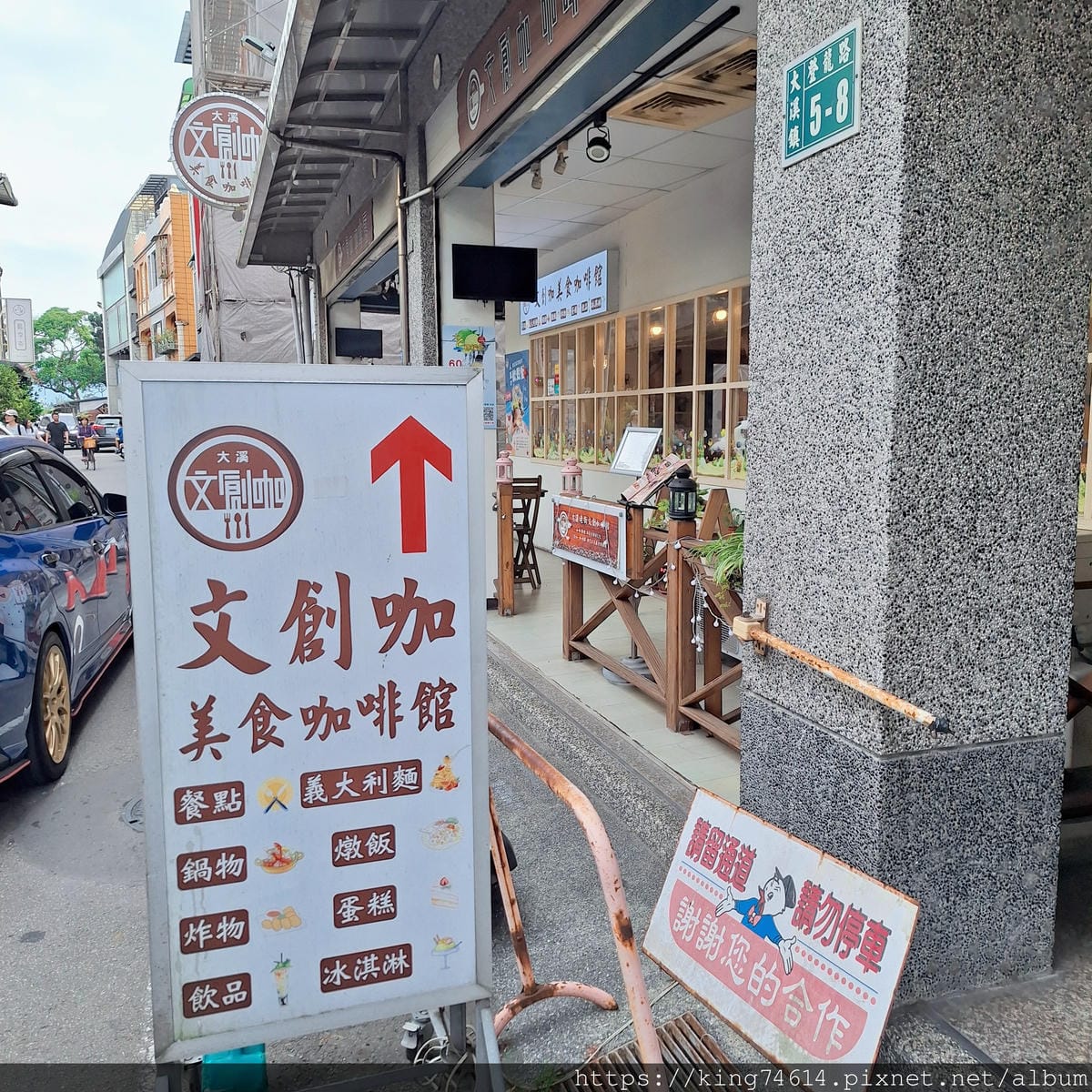 〔大溪 美食〕文創咖美食館|浮誇系龍蝦鍋、雞腿海鮮餐一次滿足 〔大溪 美食〕文創咖美食館|浮誇系龍蝦鍋、雞腿海鮮餐一次滿足