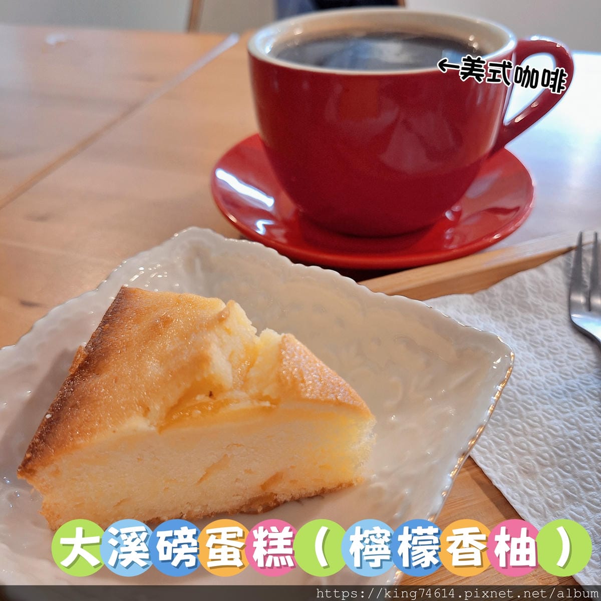 〔大溪 美食〕文創咖美食館|浮誇系龍蝦鍋、雞腿海鮮餐一次滿足 〔大溪 美食〕文創咖美食館|浮誇系龍蝦鍋、雞腿海鮮餐一次滿足