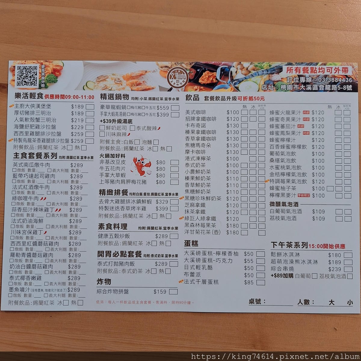 〔大溪 美食〕文創咖美食館|浮誇系龍蝦鍋、雞腿海鮮餐一次滿足 〔大溪 美食〕文創咖美食館|浮誇系龍蝦鍋、雞腿海鮮餐一次滿足