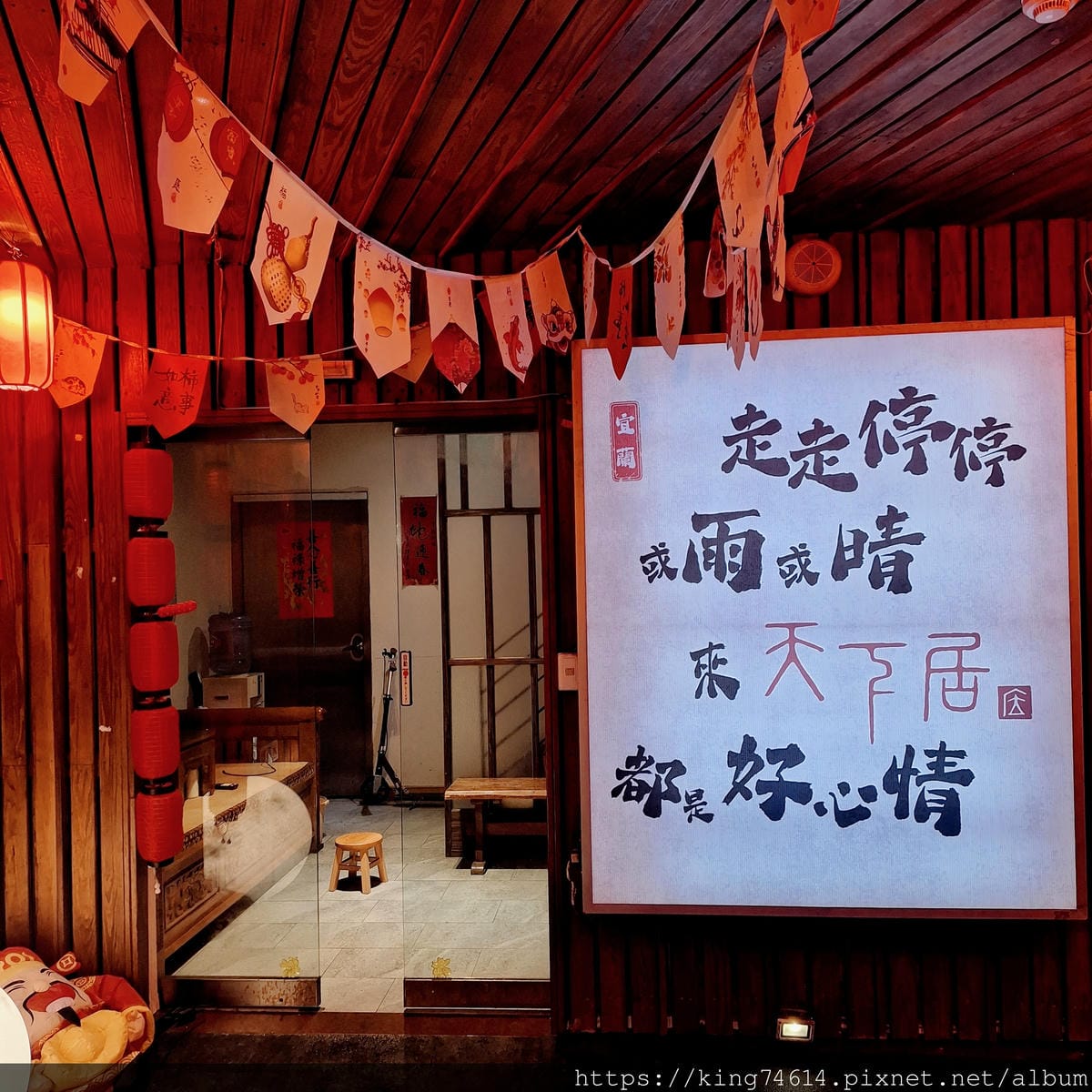 〔宜蘭 住宿〕天下居行館｜入住蒙古包風格豪華房｜52坪房型＋