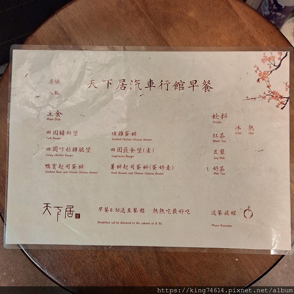 〔宜蘭 住宿〕天下居行館｜入住蒙古包風格豪華房｜52坪房型＋