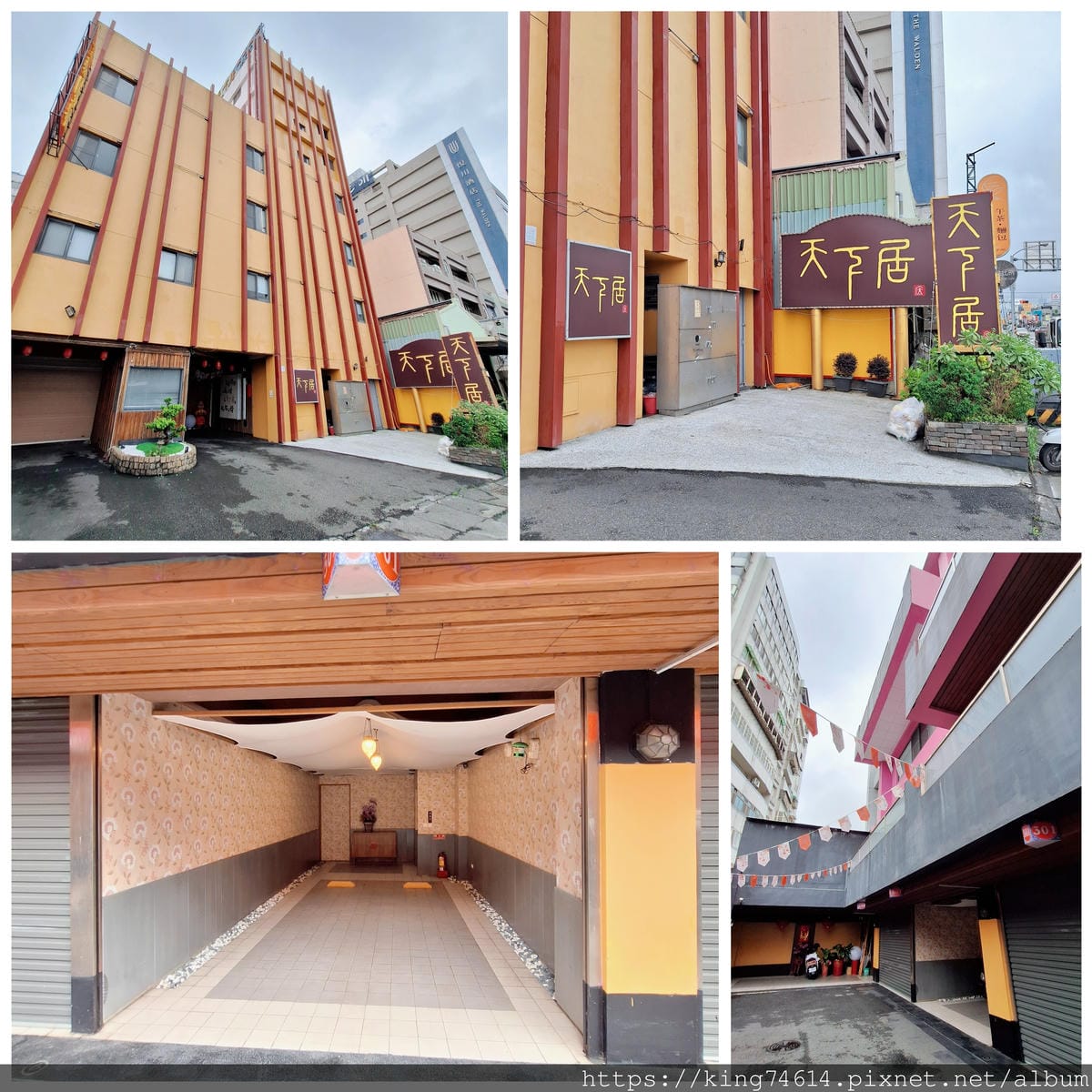 〔宜蘭 住宿〕天下居行館｜入住蒙古包風格豪華房｜52坪房型＋