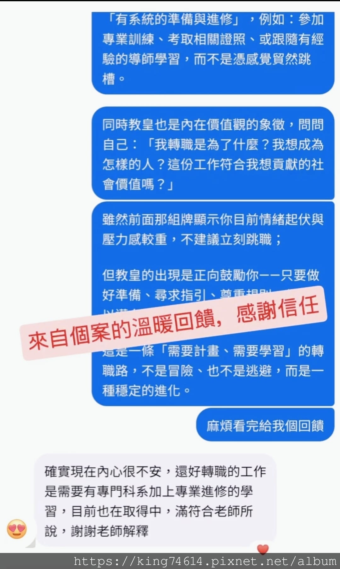 〔台北 體驗〕LGT狂想塔羅解密|第一次學塔羅就上手|零基礎 〔台北 體驗〕LGT狂想塔羅解密|第一次學塔羅就上手|零基礎