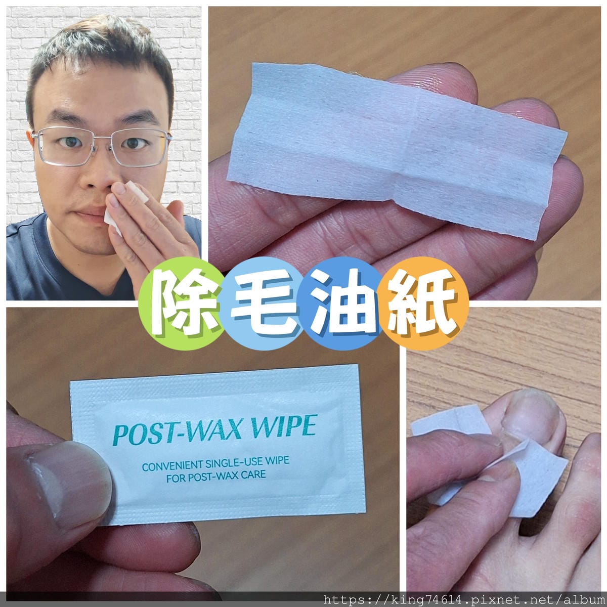 〔美妝 開箱〕MINI YANG 熱蠟除毛|全球唯一支援行動 〔美妝 開箱〕MINI YANG 熱蠟除毛|全球唯一支援行動