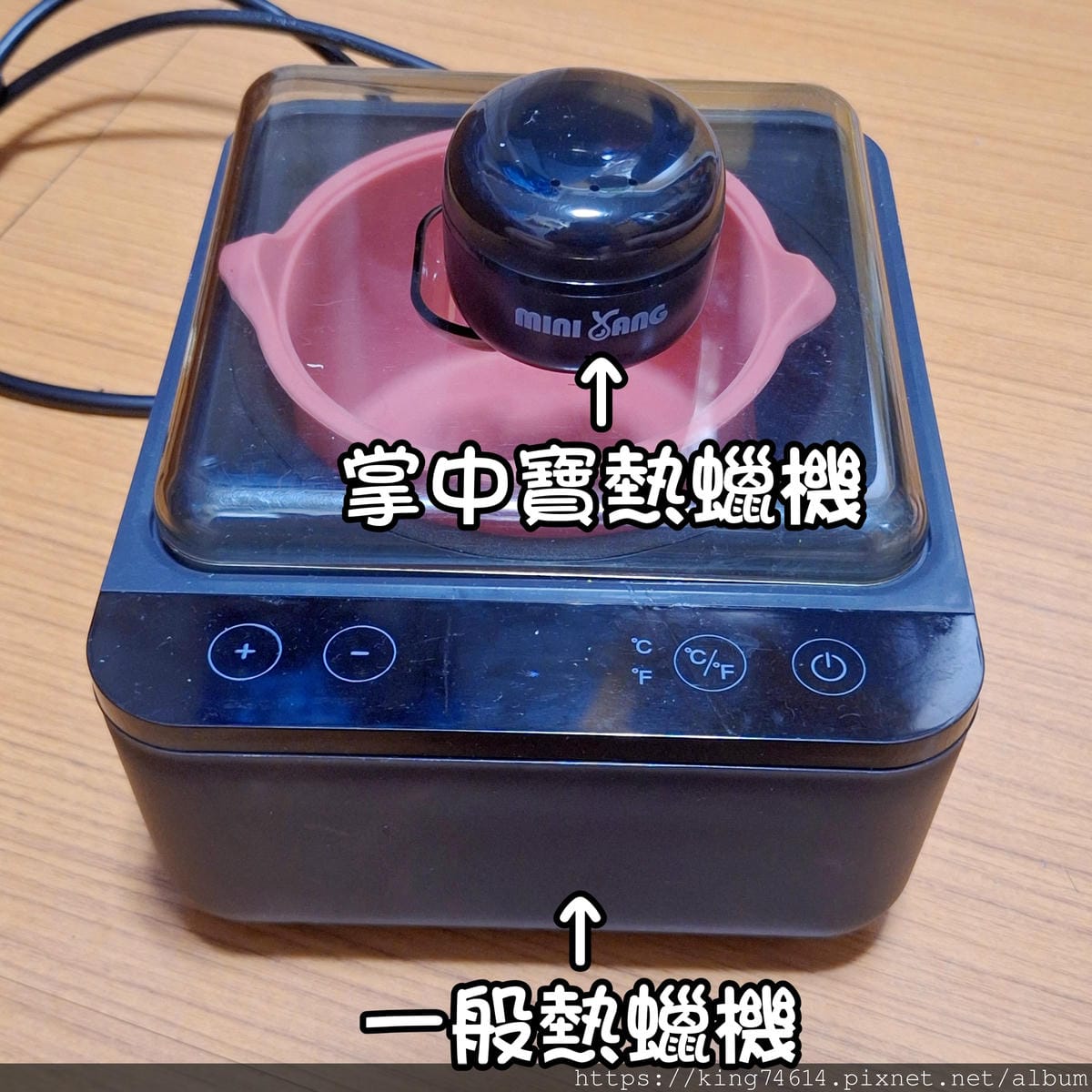 〔美妝 開箱〕MINI YANG 熱蠟除毛|全球唯一支援行動 〔美妝 開箱〕MINI YANG 熱蠟除毛|全球唯一支援行動