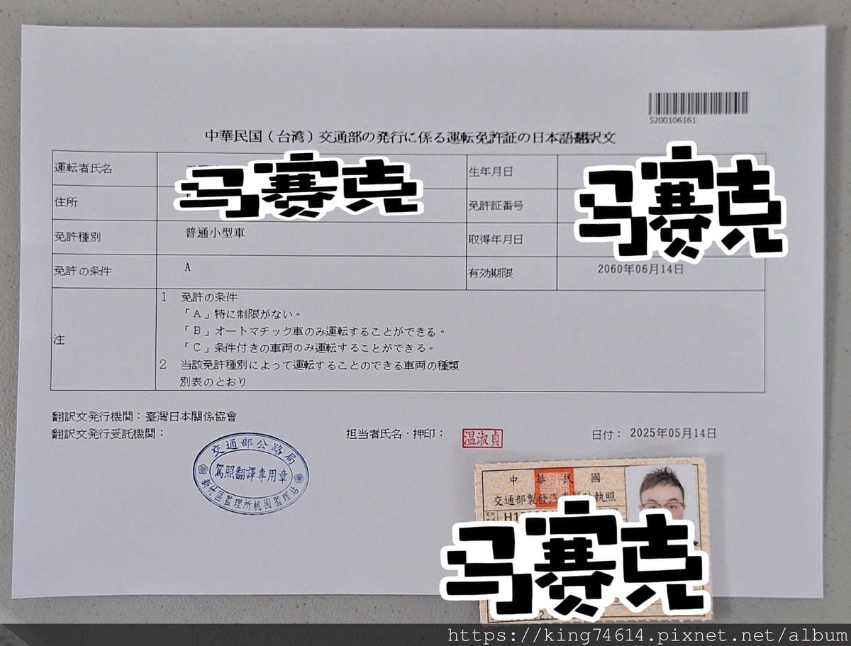 〔國外 旅遊〕樂悠遊租車｜沖繩自駕初體驗全攻略｜🎉記得看到最