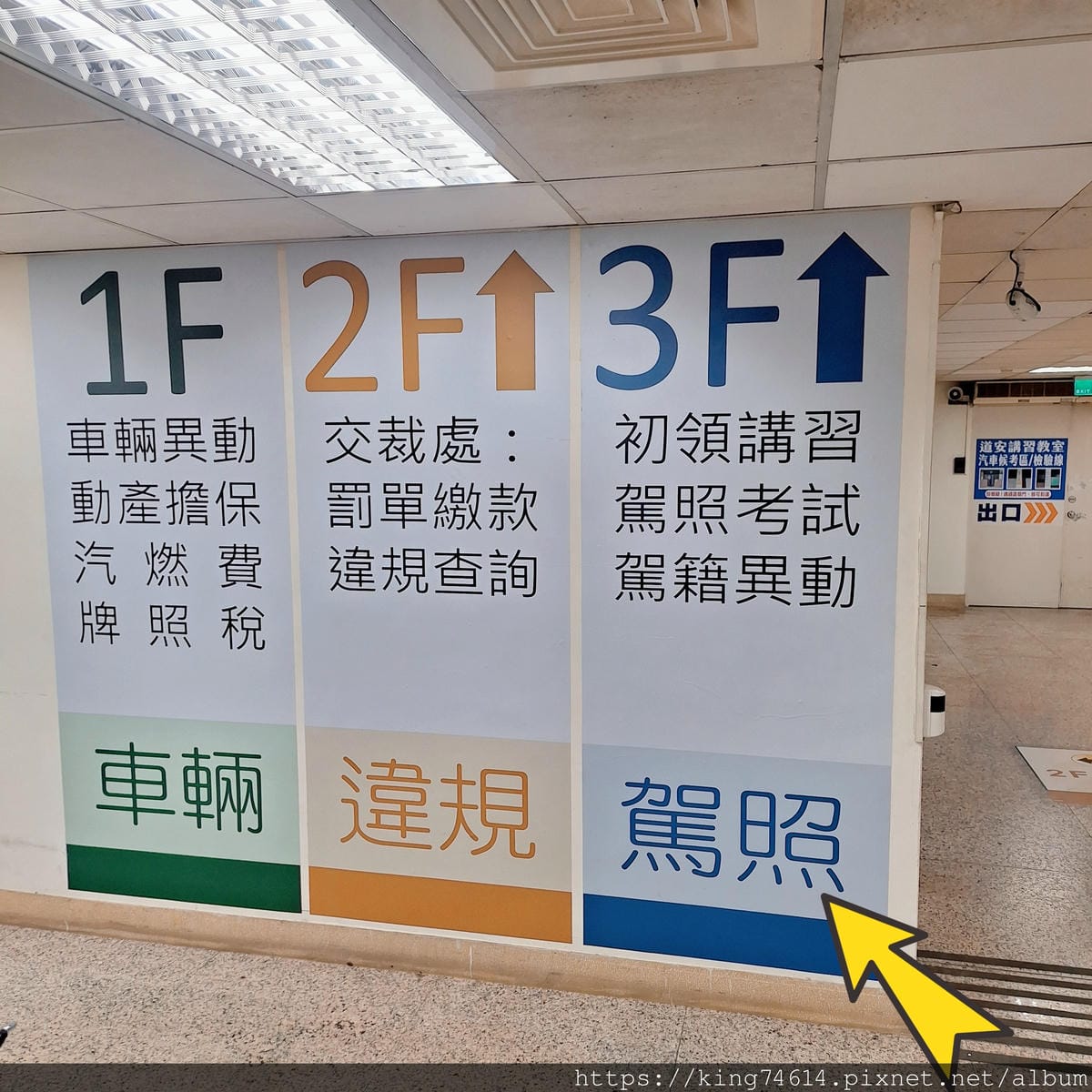 〔國外 旅遊〕樂悠遊租車｜沖繩自駕初體驗全攻略｜🎉記得看到最
