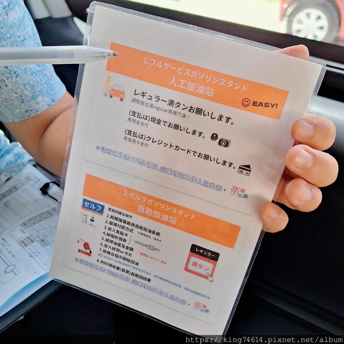 〔國外 旅遊〕樂悠遊租車｜沖繩自駕初體驗全攻略｜🎉記得看到最