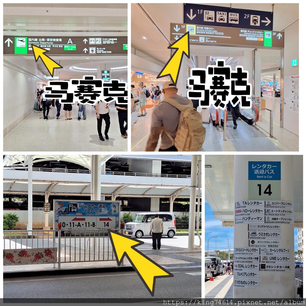 〔國外 旅遊〕樂悠遊租車｜沖繩自駕初體驗全攻略｜🎉記得看到最
