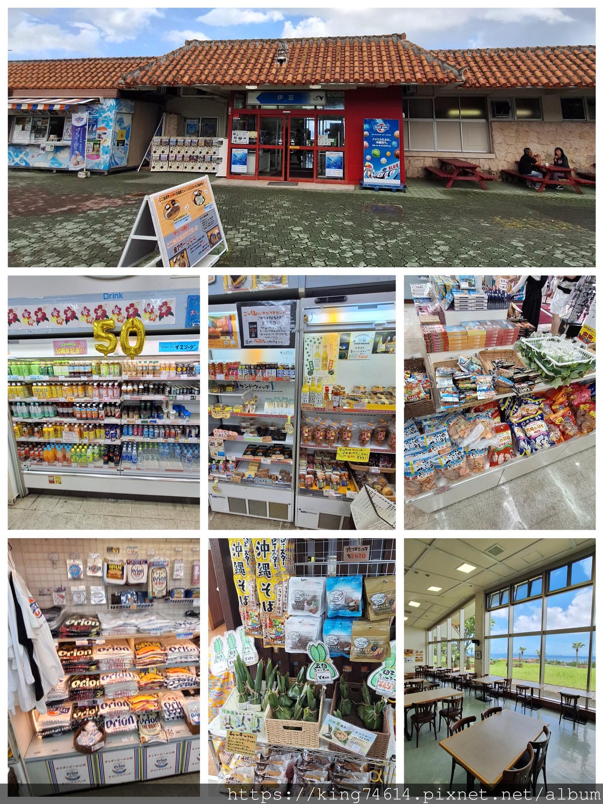 〔國外 旅遊〕日本🇯🇵沖繩必逛｜自由行懶人包！eSIM網路、