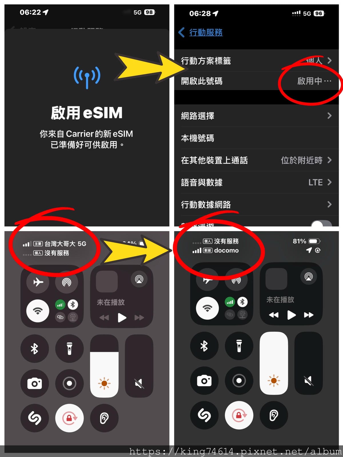 〔國外 旅遊〕日本🇯🇵沖繩必逛｜自由行懶人包！eSIM網路、
