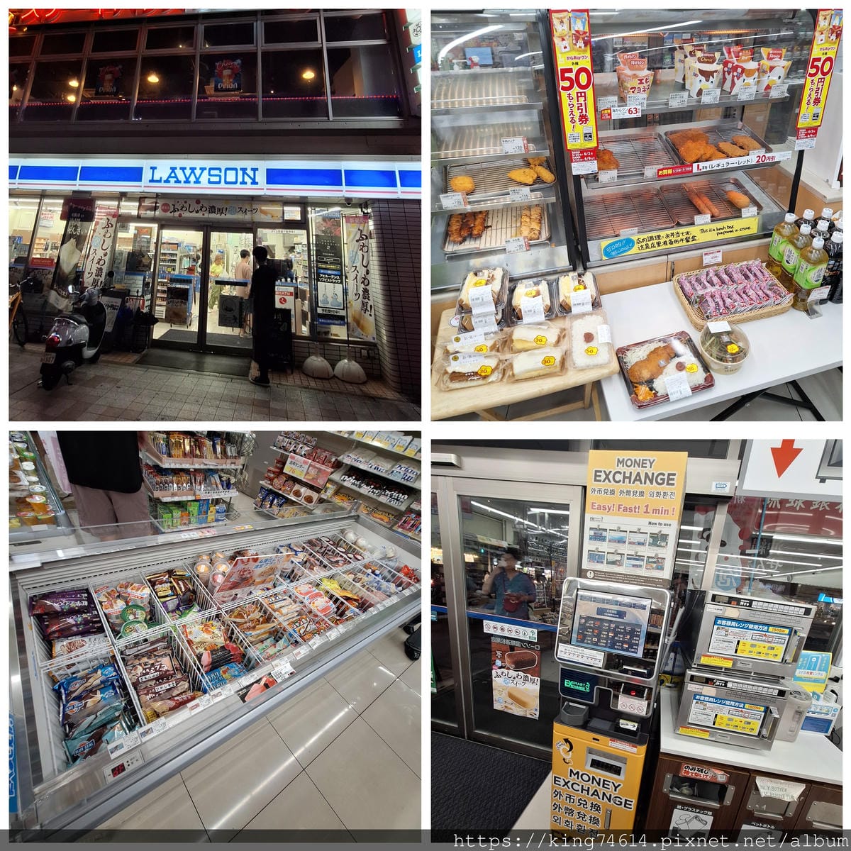 〔國外 旅遊〕日本🇯🇵沖繩必逛｜自由行懶人包！eSIM網路、