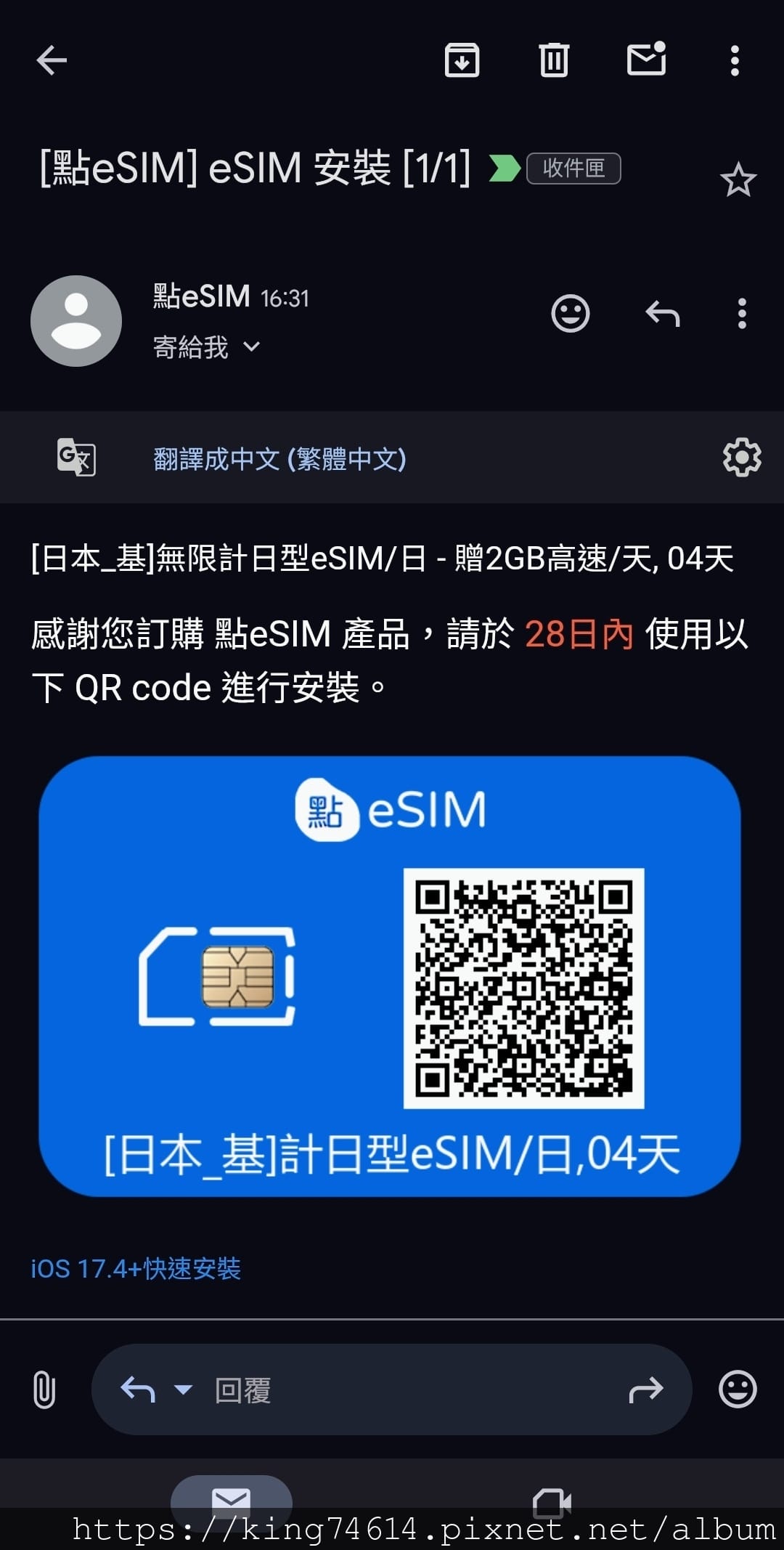 〔國外 旅遊〕日本🇯🇵沖繩必逛｜自由行懶人包！eSIM網路、