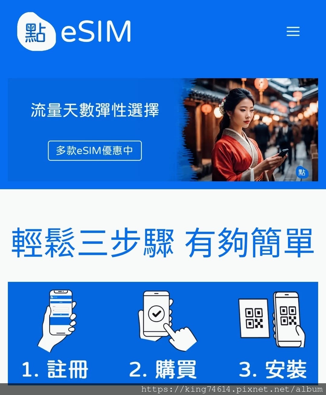 〔國外 旅遊〕日本🇯🇵沖繩必逛｜自由行懶人包！eSIM網路、