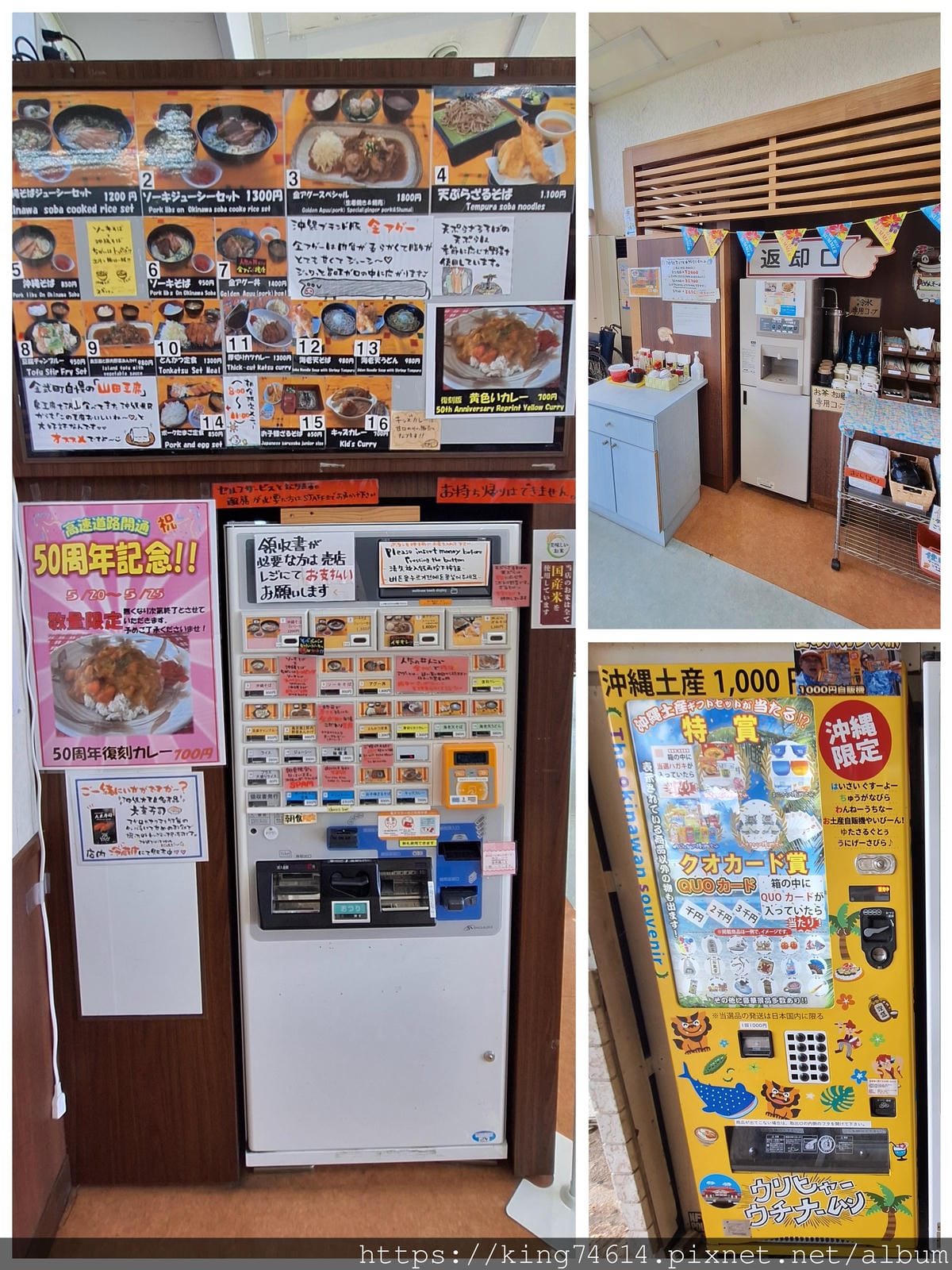 〔國外 旅遊〕日本🇯🇵沖繩必逛｜自由行懶人包！eSIM網路、