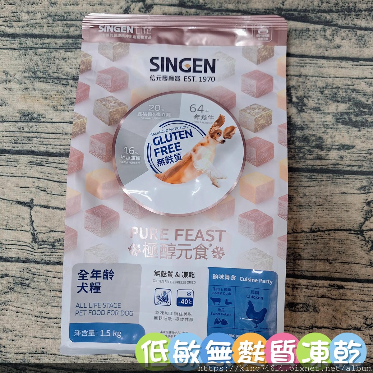 〔寵物 好物〕信元發育寶|毛孩照護必備|寵物控一站全部搞定 〔寵物 好物〕信元發育寶|毛孩照護必備|寵物控一站全部搞定